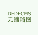 正在合肥安科技股份无限公司的展台前？