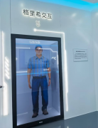 创谷——汉江湾副