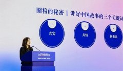 乐之都”长沙推出