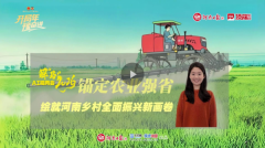 今天推出第一期《